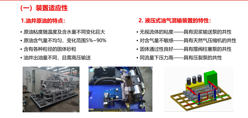 特點.png 特點.png